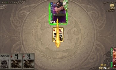 三国杀强将版2截图3