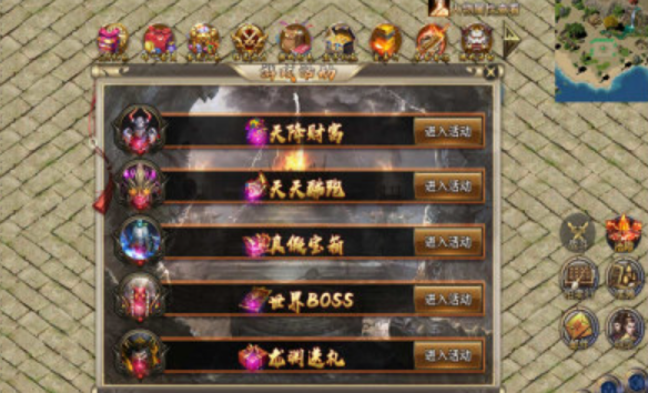 神将之战高爆版截图1