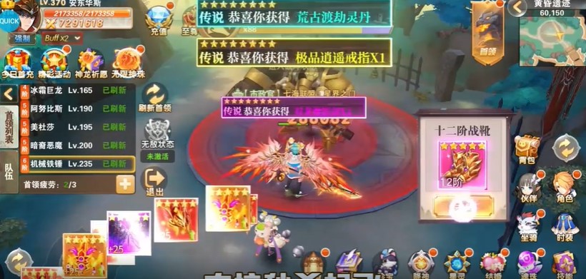 黎明风暴官方版