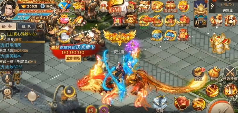 武动九天无限资源