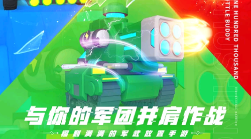 十万个小伙伴逍遥修仙录