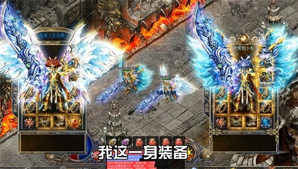 凌云战天单职业截图2