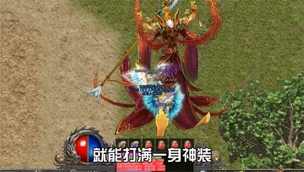 凌云战天单职业截图1