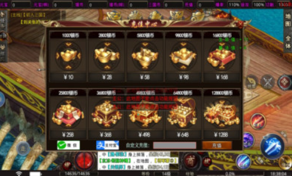 耀光神将之战截图2