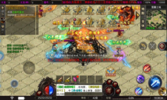 耀光神将之战截图1