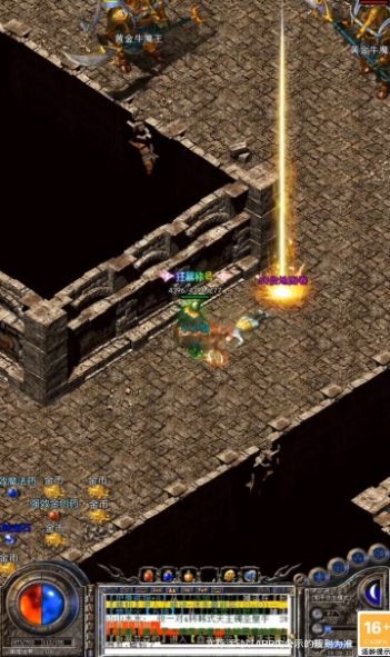 天行怒火无限刀截图2