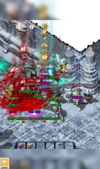 天行怒火无限刀截图1