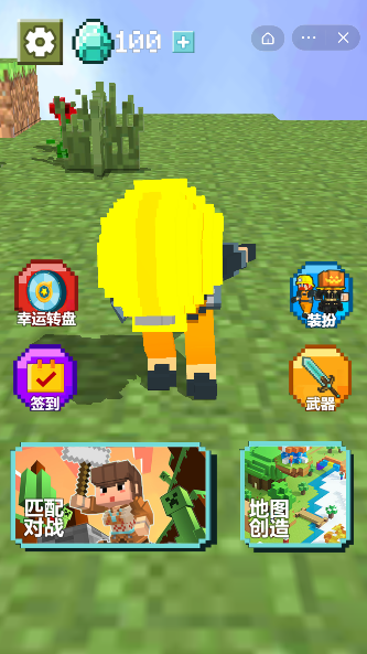 迷你方块大乱斗截图2