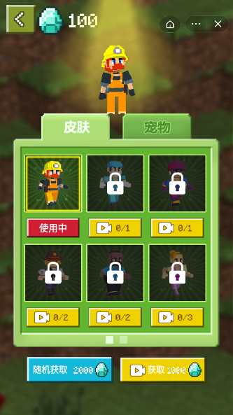 迷你方块大乱斗截图1