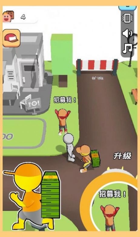 开心盖大楼截图1