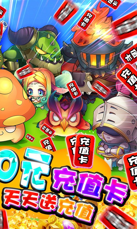 龙神之光无限刷充截图4