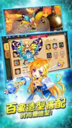 放开那公主截图2