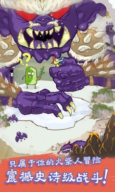 画个火柴人2虫虫助手截图1