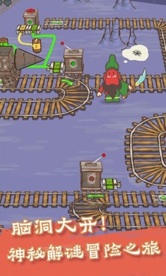 画个火柴人2虫虫助手截图2