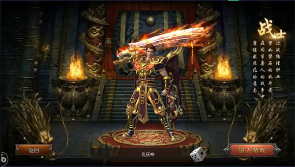 杀戮无限刀截图2