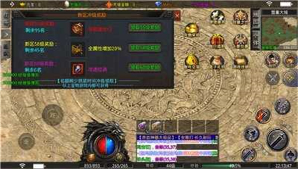 杀戮无限刀截图4