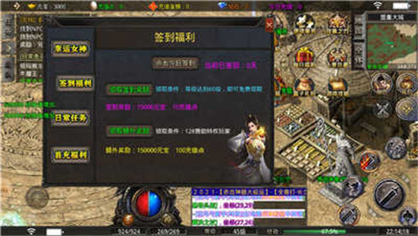 杀戮无限刀截图1