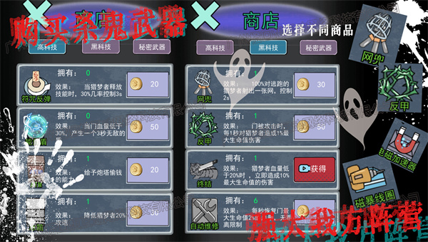 猛鬼恐怖女生宿舍截图3