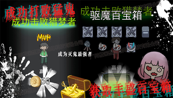 猛鬼恐怖女生宿舍截图2