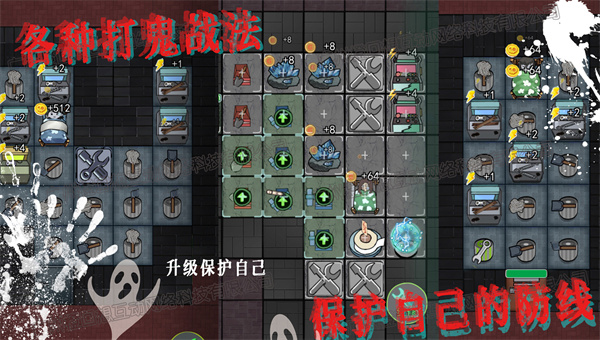 猛鬼恐怖女生宿舍截图1