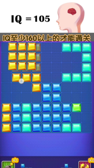 梦幻俄罗斯截图4