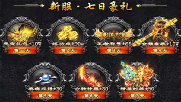 战神迷失团团游戏