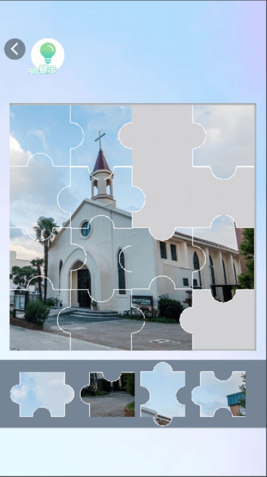 每日来拼图截图3