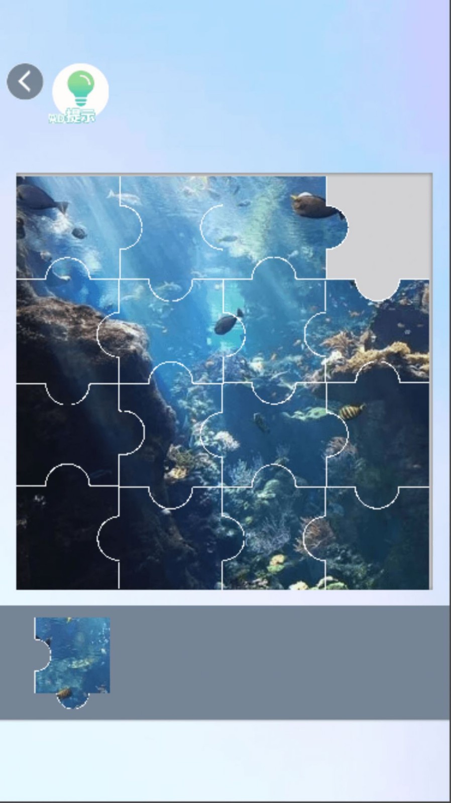 每日来拼图截图2