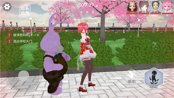 樱花校园捉迷藏截图1