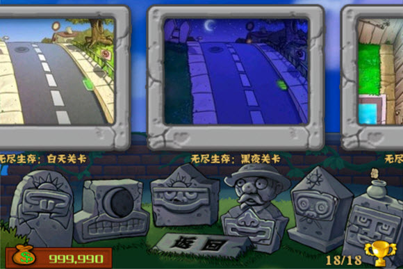 植物大战僵尸中文无尽版30.3小头版截图1