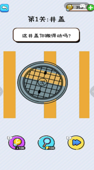 画线游戏合集截图5