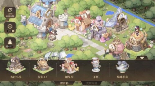 七时十二分的指针截图3