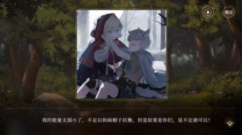 七时十二分的指针截图2