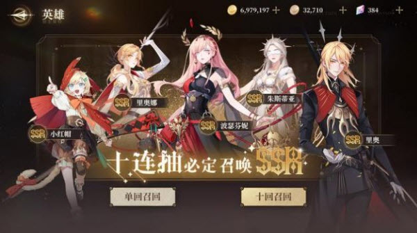 七时十二分的指针截图1