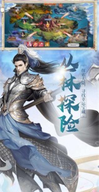 太古鲲鹏传截图4