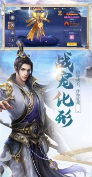 太古鲲鹏传截图2