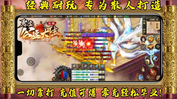 聚宝公益大陆截图5