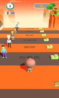 无敌打工仔截图1