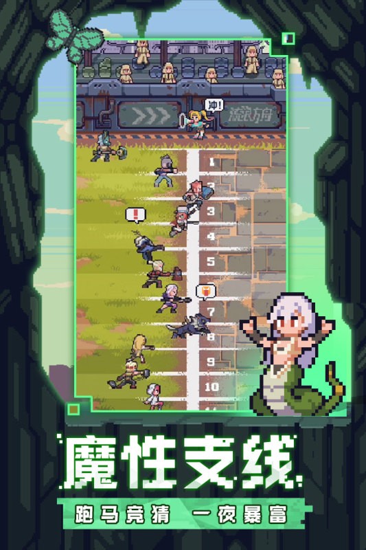 流浪方舟正版截图4