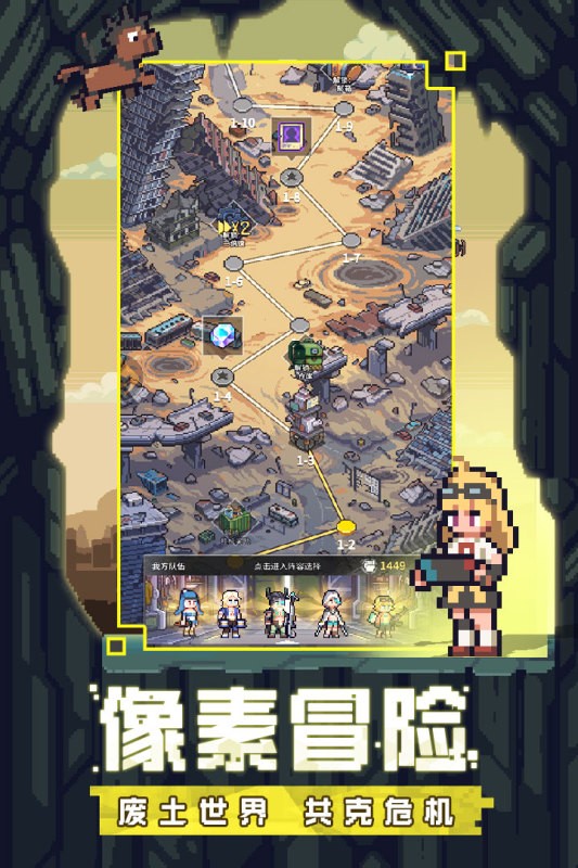 流浪方舟正版截图1