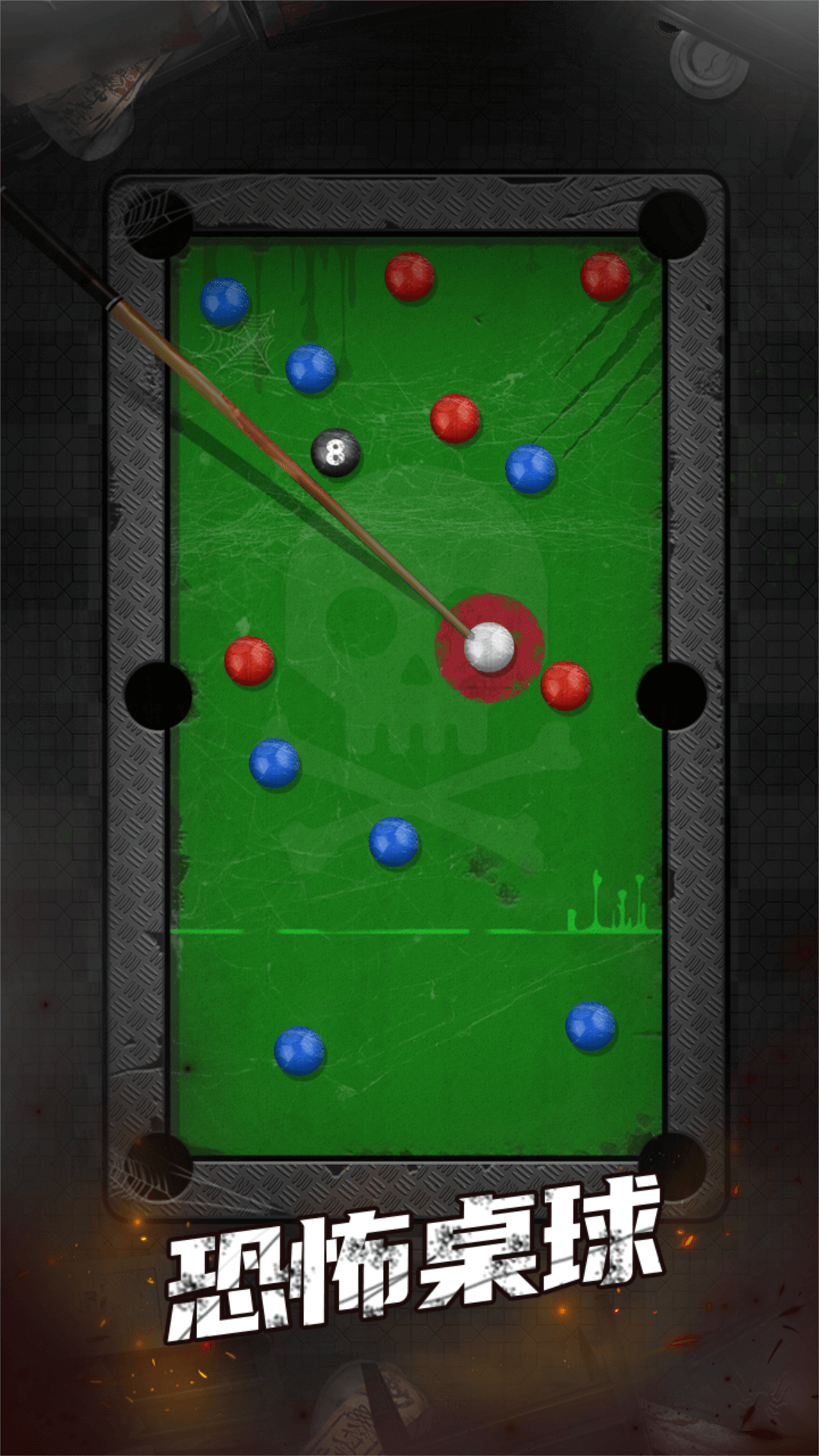 恐怖解压盒截图2