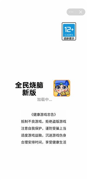 全民烧脑新版救救狗狗截图2
