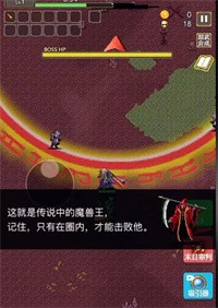 逆境突围火焰山谷截图2