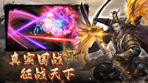 开局送吕布截图3