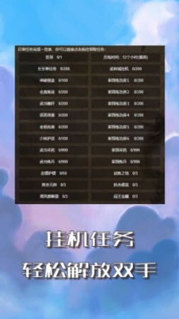 孤云蔽月MUD截图3