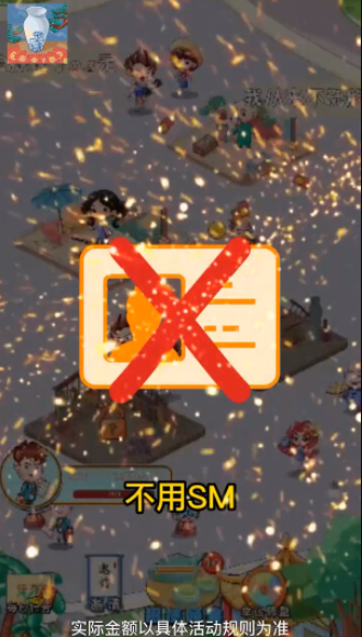 古玩街大亨—喜得截图2