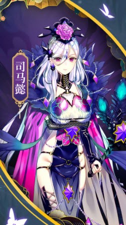 进击的战神手游截图3