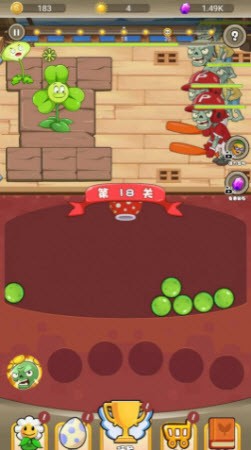 植物作战模拟器截图1