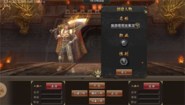 将军超变无限刀