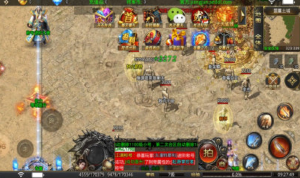 将军超变无限刀截图3